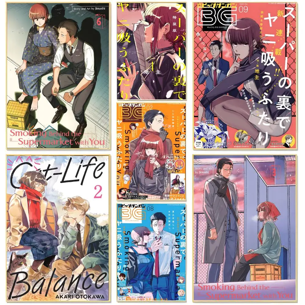 daily manga S-Smoking Behind the Supermarket with You Poster Living Room Bedroom Decorative Print Unframed Decor