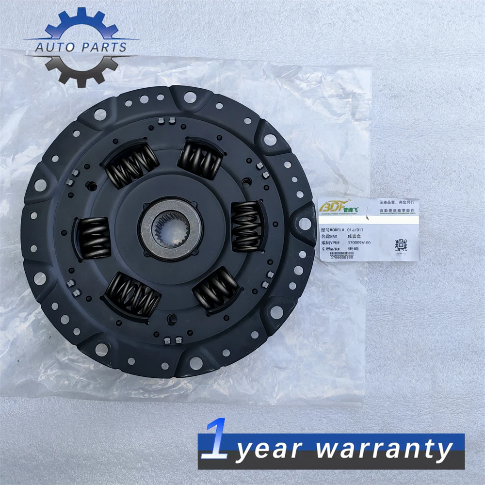 

Auto Parts 01J 01T Transmission Clutch Damper Disc for Audi BMW