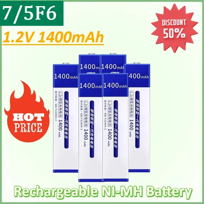 

10PCS 7/5F6 1.2V 1400mAh Rechargeable NI-MH Battery for CD Player Walkman chewing Gum High Quality Battery