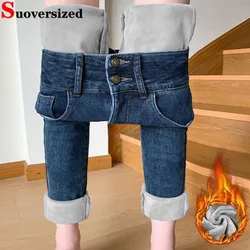 Women Thicken Skinny Pencil Jeans Winter Warm High Waist Velvet Lined Vintage Denim Pants Korean Streetwear Stretch Vaqueros New
