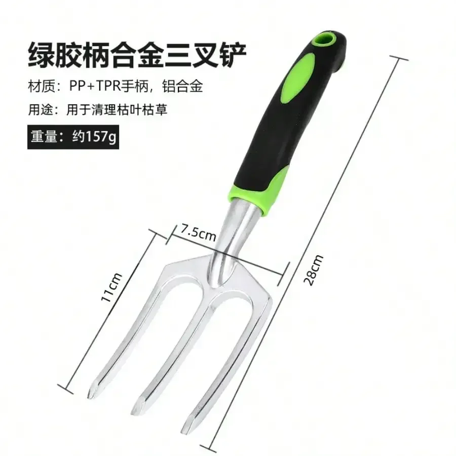 

Aluminum Garden Shovel Set With Scale, For Planting & Beach Activities, Multi-Use Outdoor Tool For Father's Day Gift
