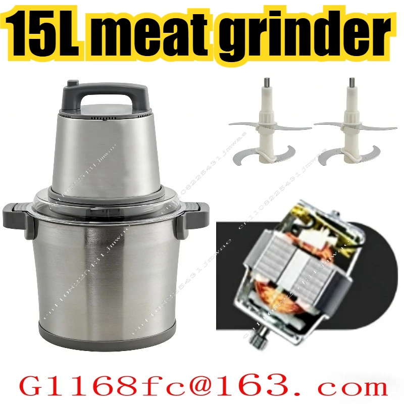 Meat Grinder Large-capacity Commercial High-power 15-liter Dough Grinder Minced Vegetables, Minced Meat, Peppers