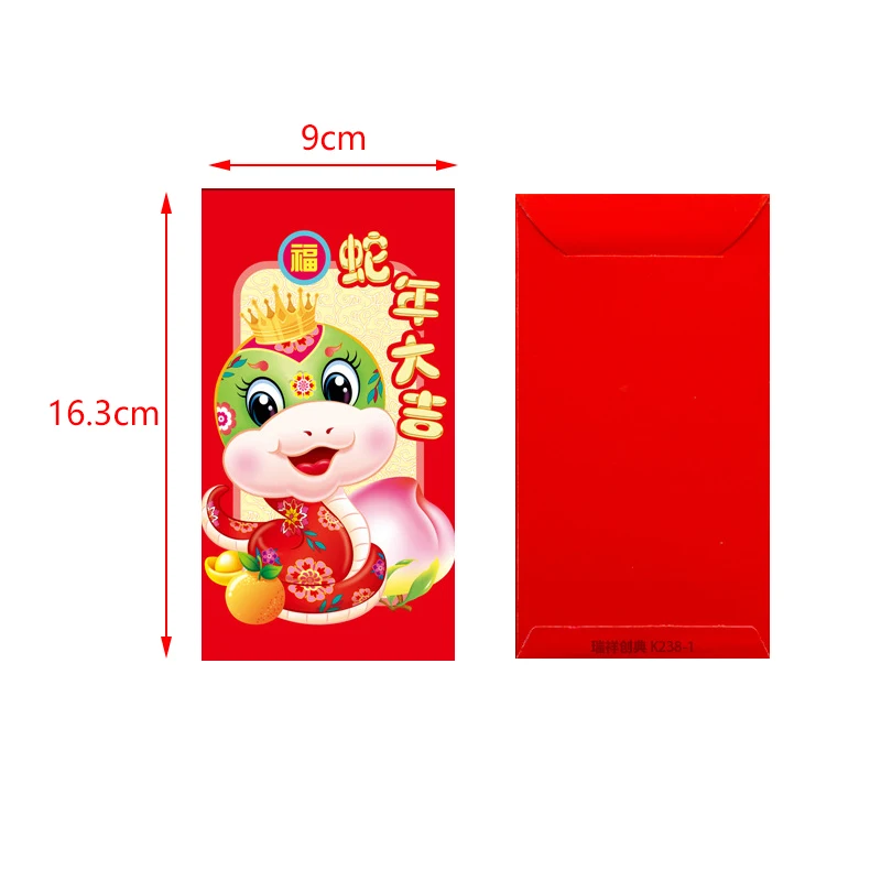 Enveloppes rouges de l'année de la salle du festival du printemps, sac d'argent porte-bonheur, pochette de bénédiction, paquet rouge, décoration du nouvel an chinois, 2025, 6 pièces