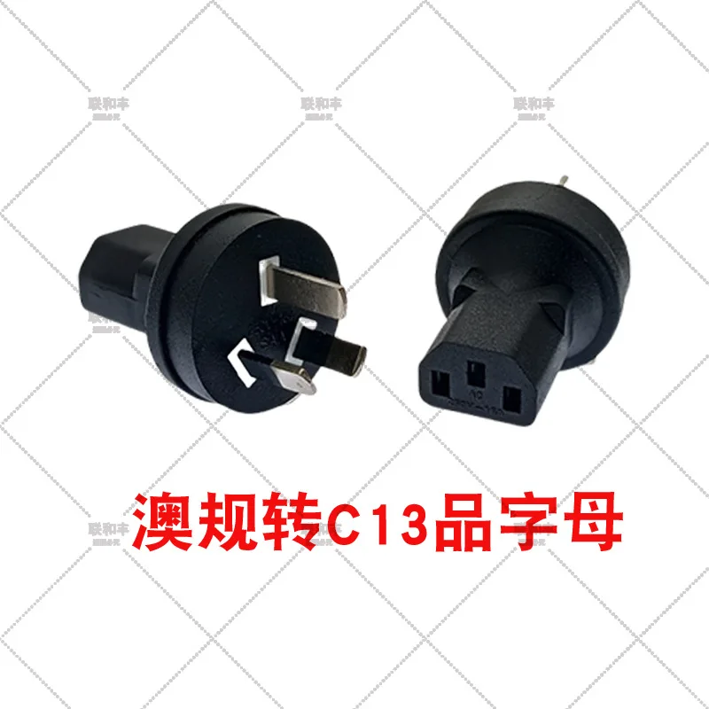 UK US AU EU CH ISO To IEC320 C13 Hk British Standard Plum Blossom Tail Converter High Power Fuse Plug Notebook Power Adapter