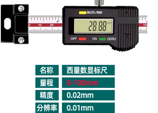 Digital Scale Unit Horizontal Type Stainless Steel LCD Display Inch/MM Machinist Tool 0-150mm 200mm 300mm Digital Linear Scales