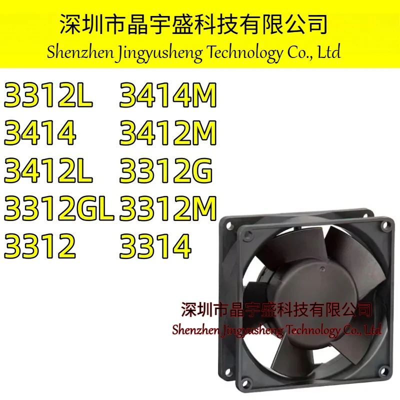 New Original 3414, 3412M, 3312, 3314, 3412L, 3312G, 3312G, 3312GL, 3312L, 3312M, 92x92mm