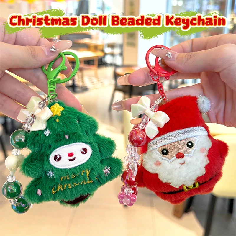 Kawaii Christmas Tree Santa Claus Plush Keychain Lovely Bag Pendant Backpack Hanging Decoration For Couple Xmas Gifts