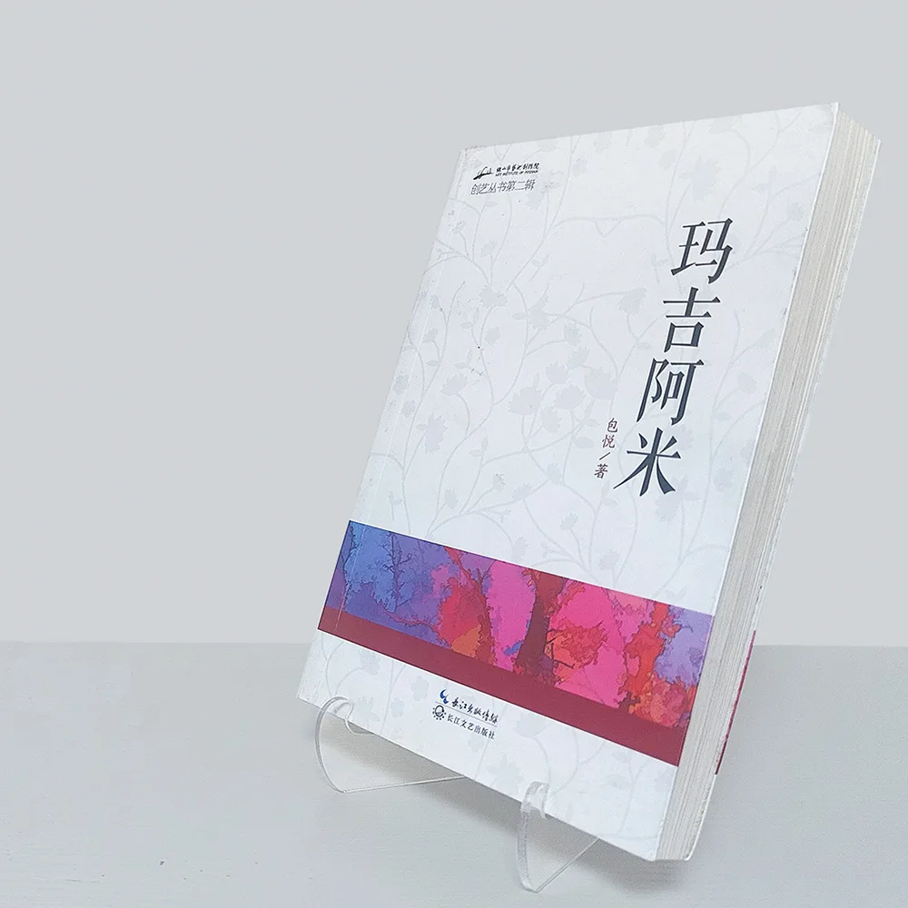 

10 штук подставок для книг, прозрачные подставки для книг на полки, настольная подставка-органайзер, опорная рамка для книг/фильмов/CD-дисков
