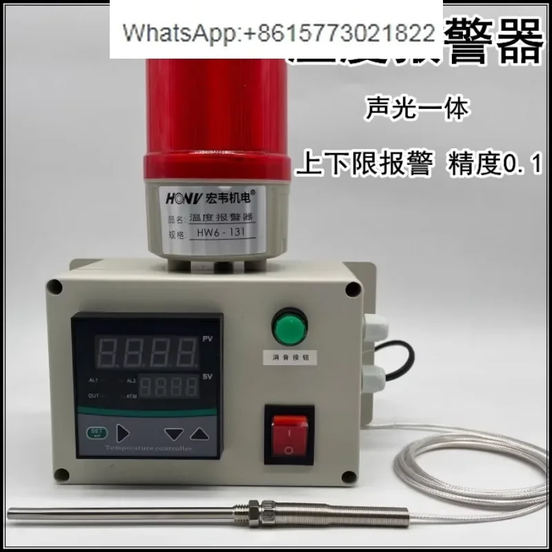 

Over temperature indicator,low temperature sensing intelligent indicator,water temperature and humidity machine room