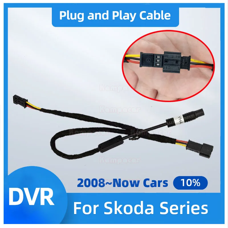 ECSKD01 Plug And Play Rain Sensor Cable For Skoda Kodiak Kodiaq Kushaq Karoq Kamiq Octavia Rapid Yeti Superb Fabia Enyaq Car Dvr