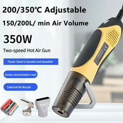 350W Two-Speed Mini Hot Air Gun Heating Gun Welding Heat Gun Mobile Phone Repair Car Film Tool Temperature Adjustable Air Blower