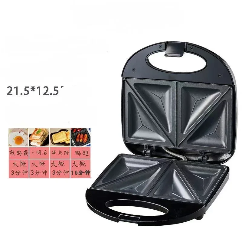 220V Sandwich machine home light food breakfast machine toast bread fried egg fried steak double-sided heating frying baking750W