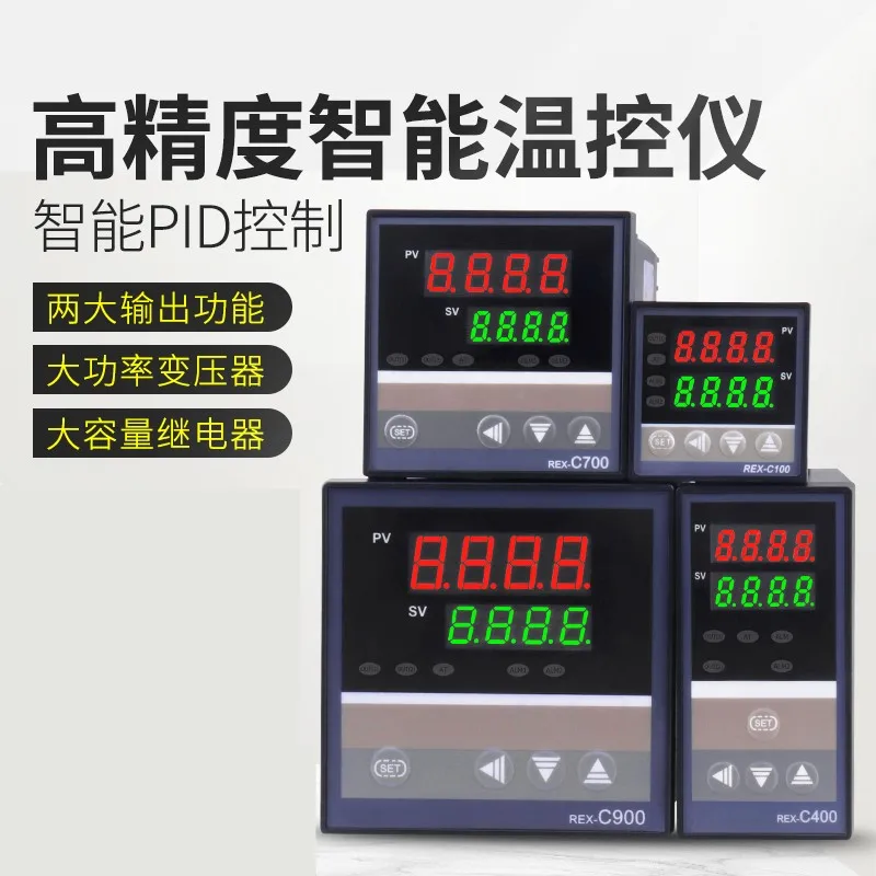 Digital display REX-C700/400/C100/C900 intelligent temperature controller temperature controller temperature control table