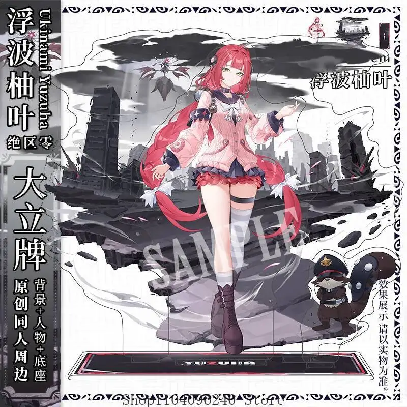 أنيمي لعبة Zenless منطقة صفر Ukinami Yuzuha أنيمي تأثيري الاكريليك حامل نموذج لوحة زخارف مكتب الدائمة علامة مراوح سطح المكتب