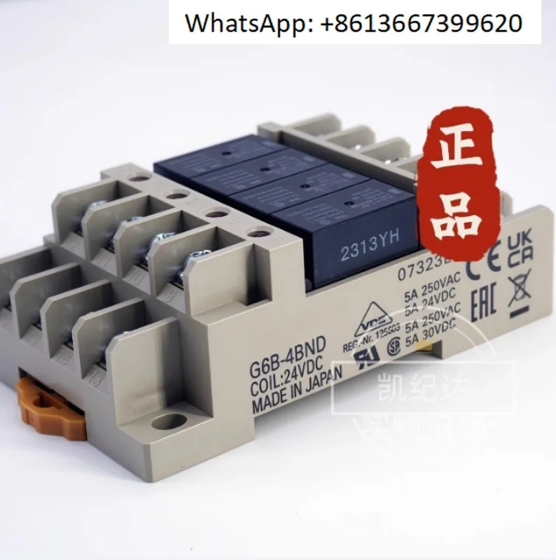 Relay G6B-4Bnd 1114… - image