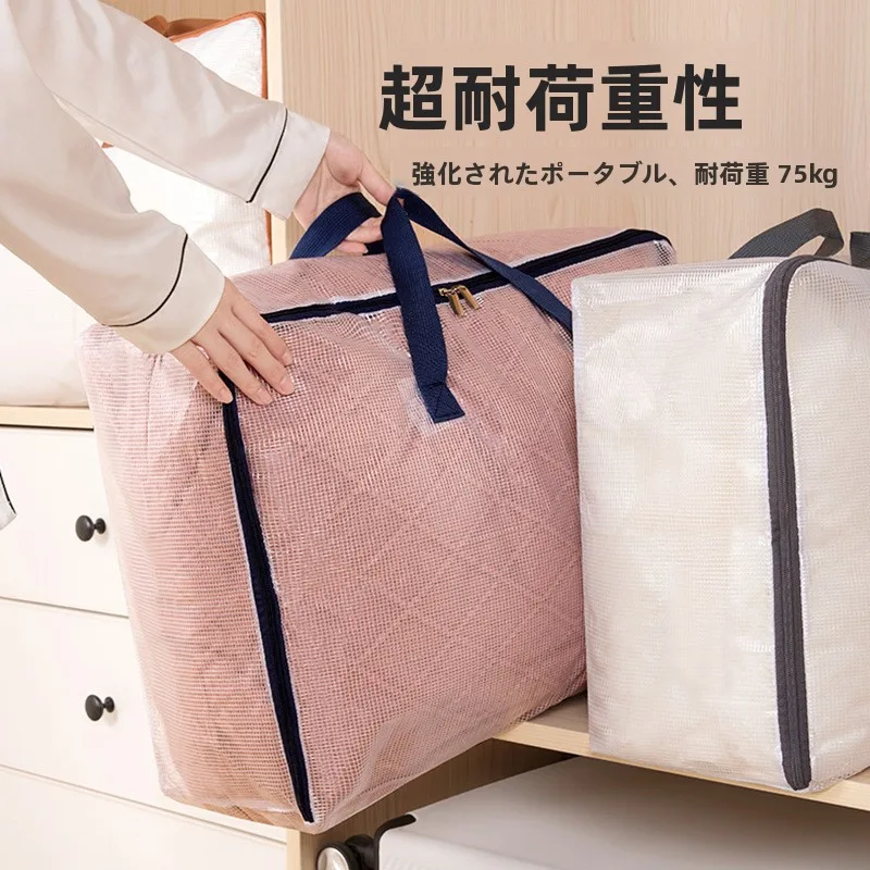 nova-bolsa-de-armazenamento-transparente-reforcada-para-transporte-ideal-para-organizacao-domestica-e-armazenamento-de-roupas-e-edredons