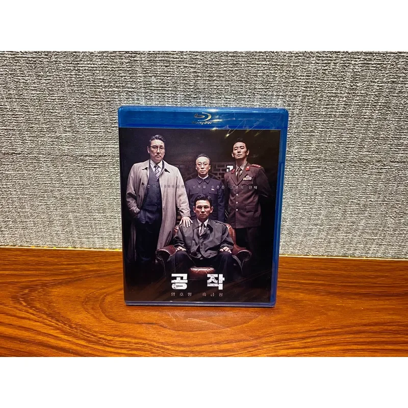 Ruilian Blu ray High Score Classic Movie Agent