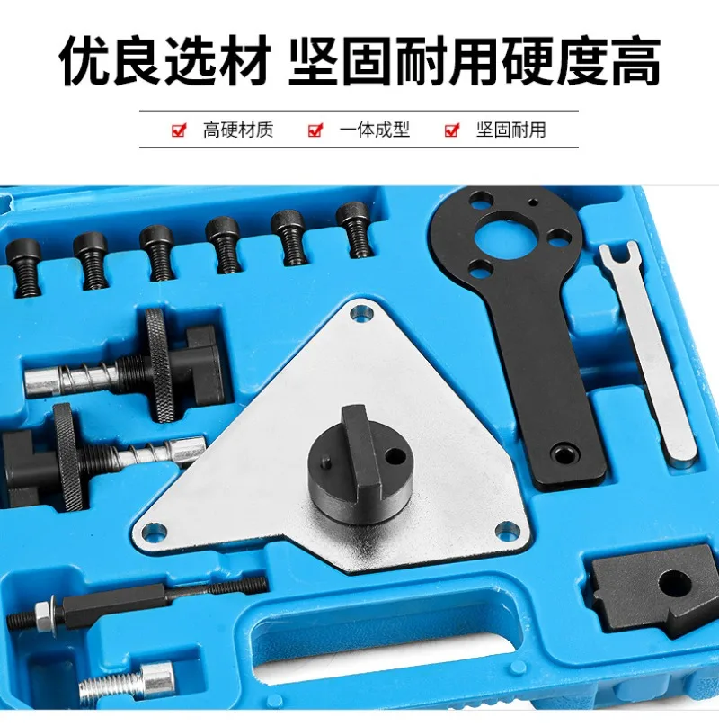 1.4T Engine Belt Timing Alignment Lock Tool Auto Synchronous Maintenance Repair Accessory