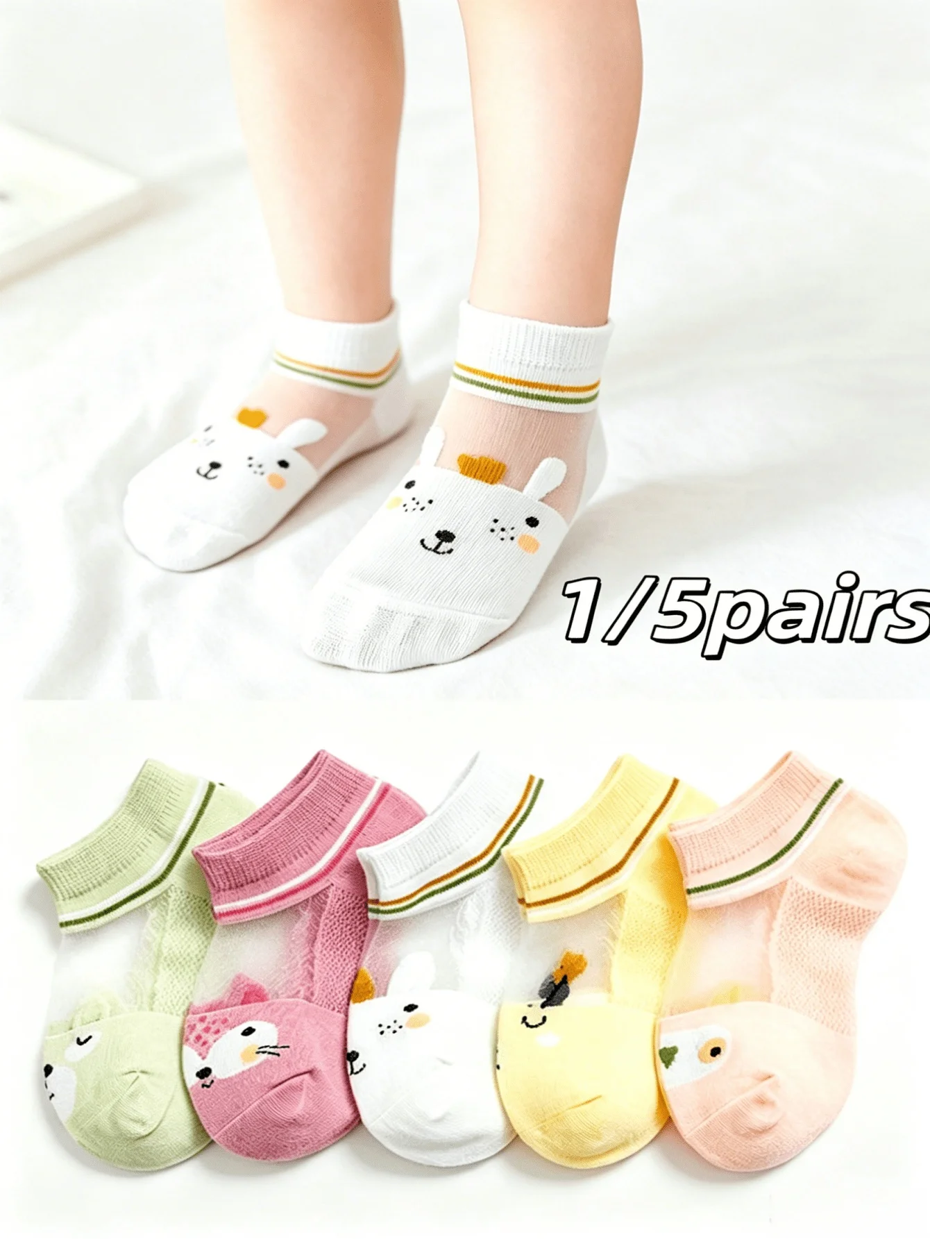 5 Pairs Kids Cartoon Cute Breathable Soft Comfortable Versatile Short Socks Summer  Mesh