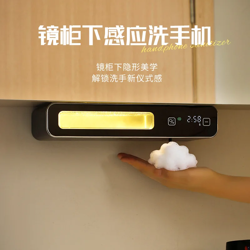 For automatic sensor hand sanitizer machines, smart sensor mirror cabinets, and wall-mounted bubble machines