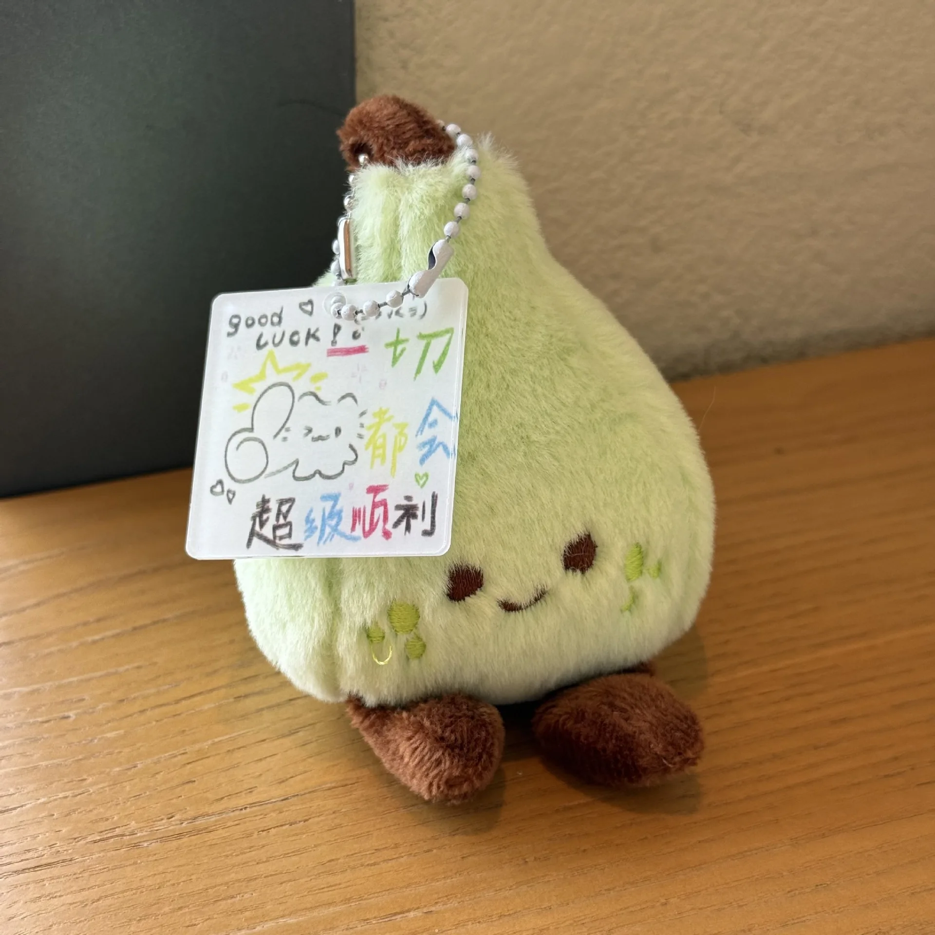 Cute Fruit Pear Plush Toy Pear Wants to Come True Book Bag Pendant Keychain Doll Ins Wind Duck Pear Doll