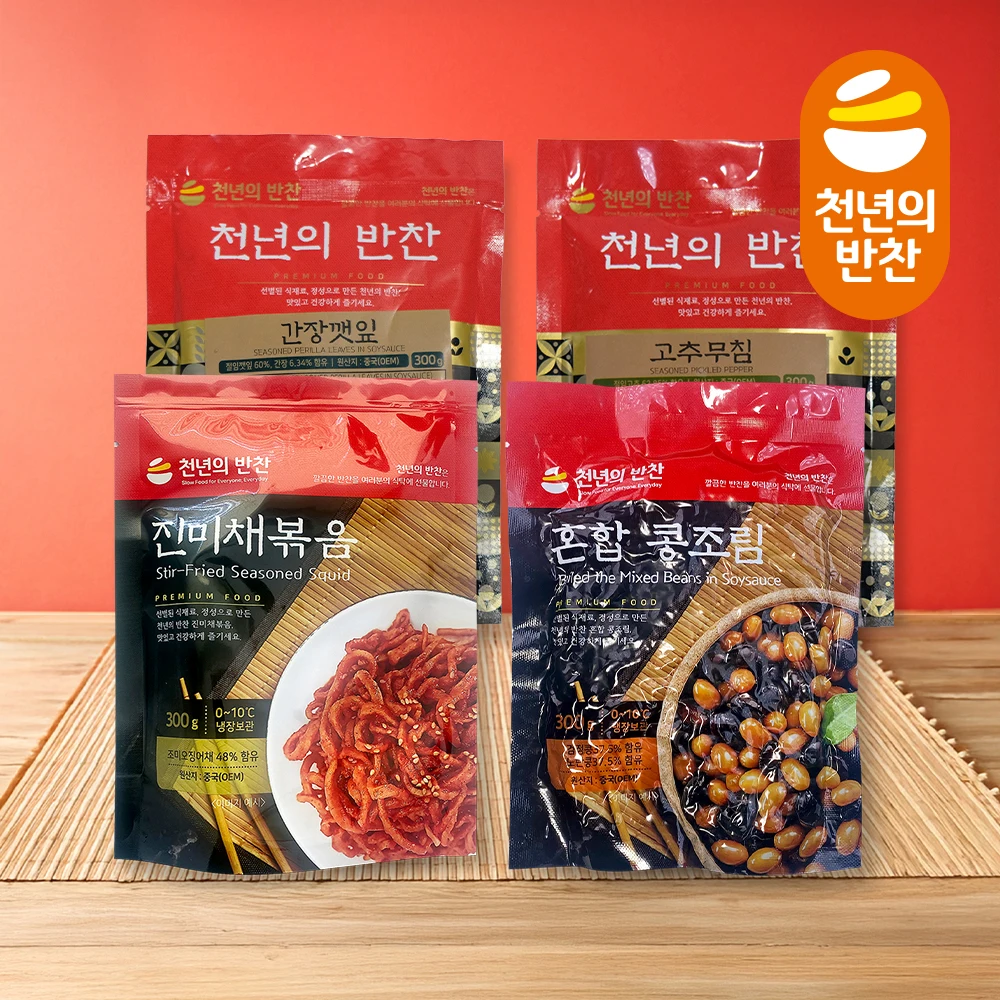 Mejores Aperitivos Complementarios, Set de 4 Piezas (300g de Fideos con Pasta de Soja, 300g de Verduras Salteadas Picantes, 300g de Fideos con Chile y 300g de Fideos de Mezcla de Legumbres) Aperitivos Complementarios Tradicionales