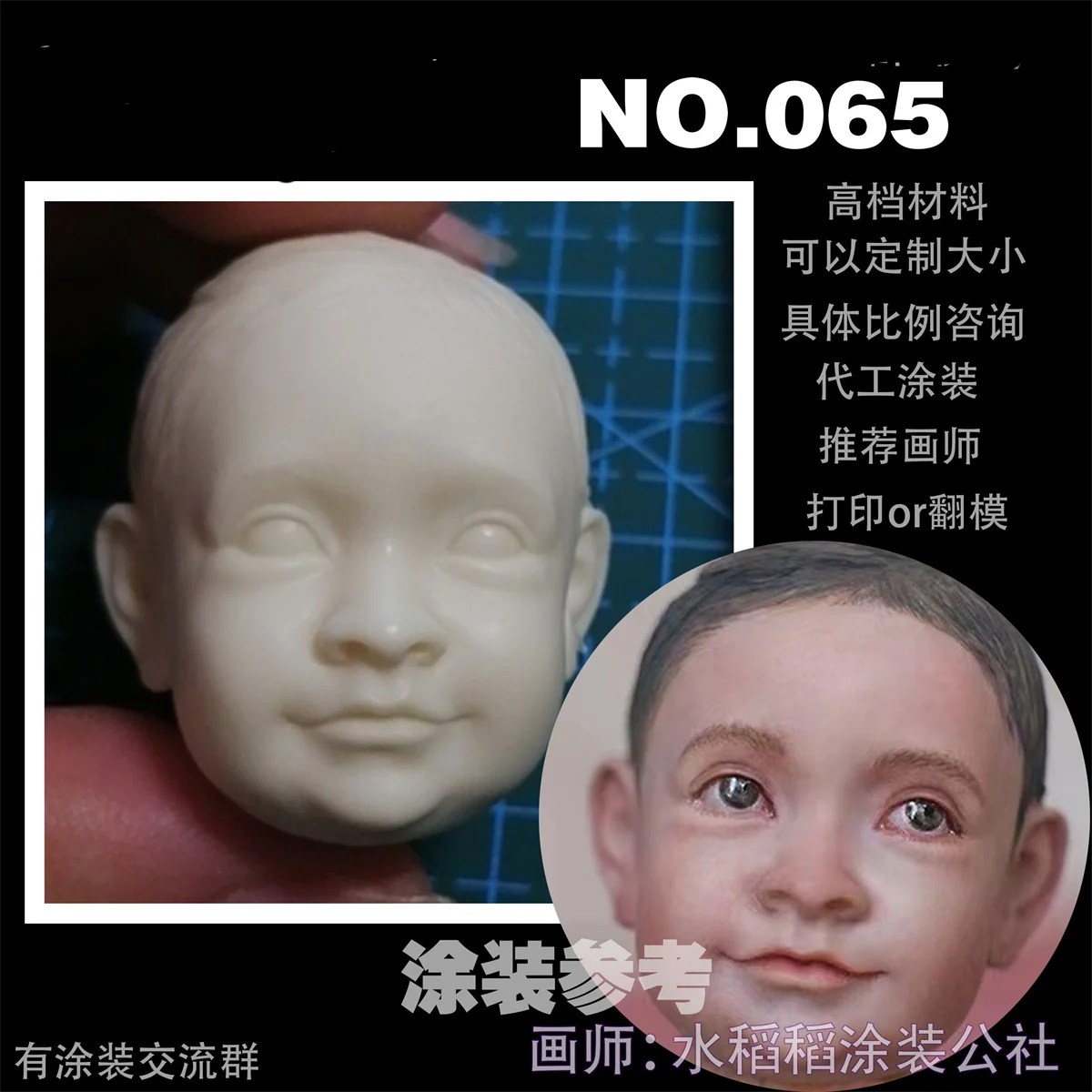 

1/6 Cute Boy Unpanited Male Head Carving Skid Movie Actor Star Soldierr Model 1/6 Scale Action Figure Body Toys