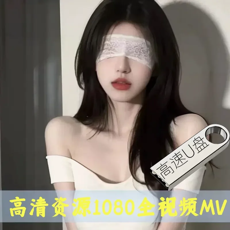 2026 New Lossless High Quality Wonderful Video MV Car Music U Disk Mobile Phone Computer MP4 Custom Beautiful Woman USB Stick