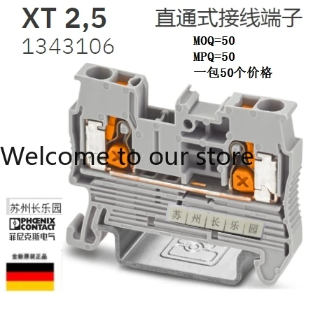 1343106 Xt 2.5 Phoe…