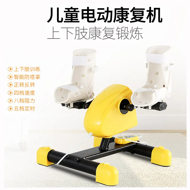 Electric rehabilitation machine Bicycle training equipment Fitness exercise Hand and foot practitioner