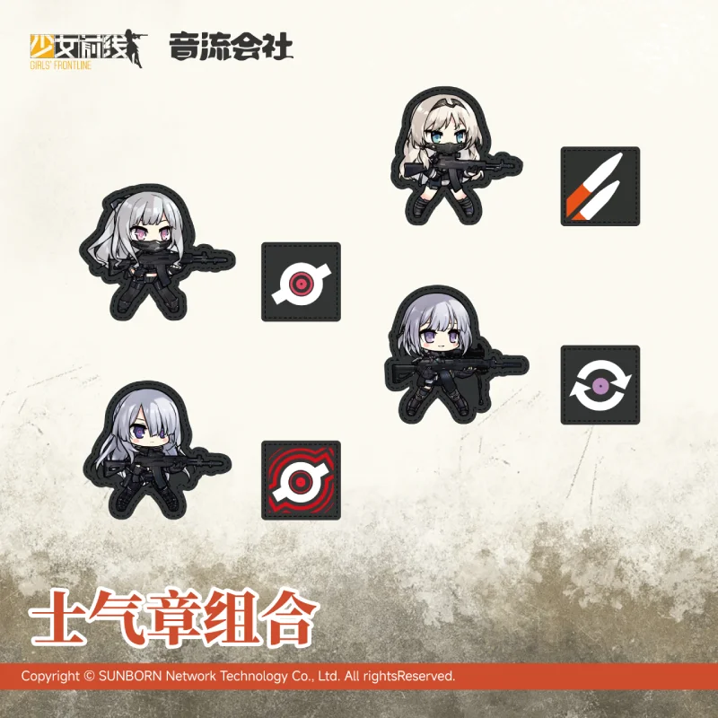 اللعبة الرسمية الفتيات فرونت لاين AK-15 RPK-16 المعنويات شارة ظهره ملصق مزخرفة مجموعة زخرفة إكسسوارات دمي أنيمي لعبة كي #6