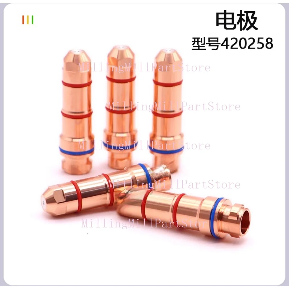 XPR170 HR-170A القطب 420258   فوهة 420261   غطاء الحماية 420513 420260   للمواد الاستهلاكية لشعلة قطع HyperthermPlasma