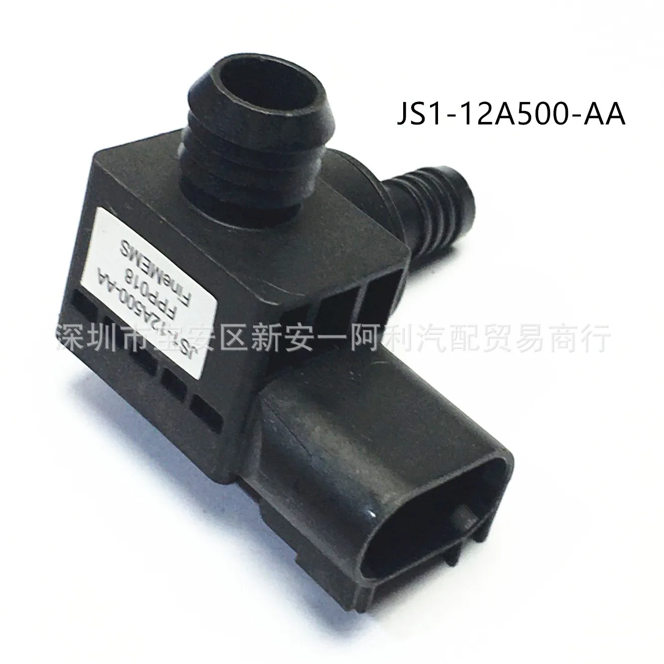 

Suitable for automotive engine differential intake pressure sensor JS1-12A500-AA JS112A500AA