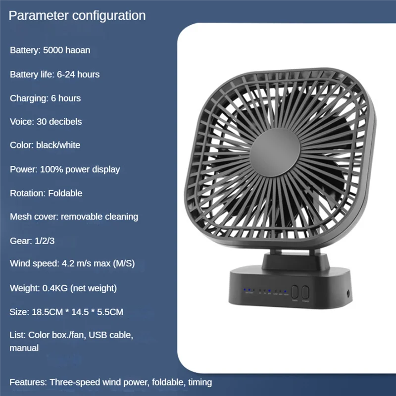 مروحة سطح المكتب الصغيرة USB مروحة قابلة للشحن مروحة سطح المكتب مع الموقت الرياح القوية 3 سرعات 7 مروحة ورقة المحمولة هادئة مكتب التخييم الأسود-