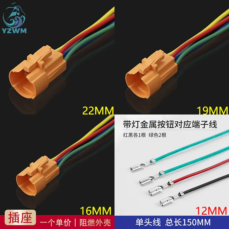12MM 16MM 19MM 22MM Metal Button Quick Connector Metal Button Matching Connector Plastic Connector Without Button Socket