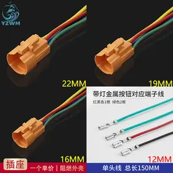 12MM 16MM 19MM 22MM Metal Button Quick Connector Metal Button Matching Connector Plastic Connector Without Button Socket