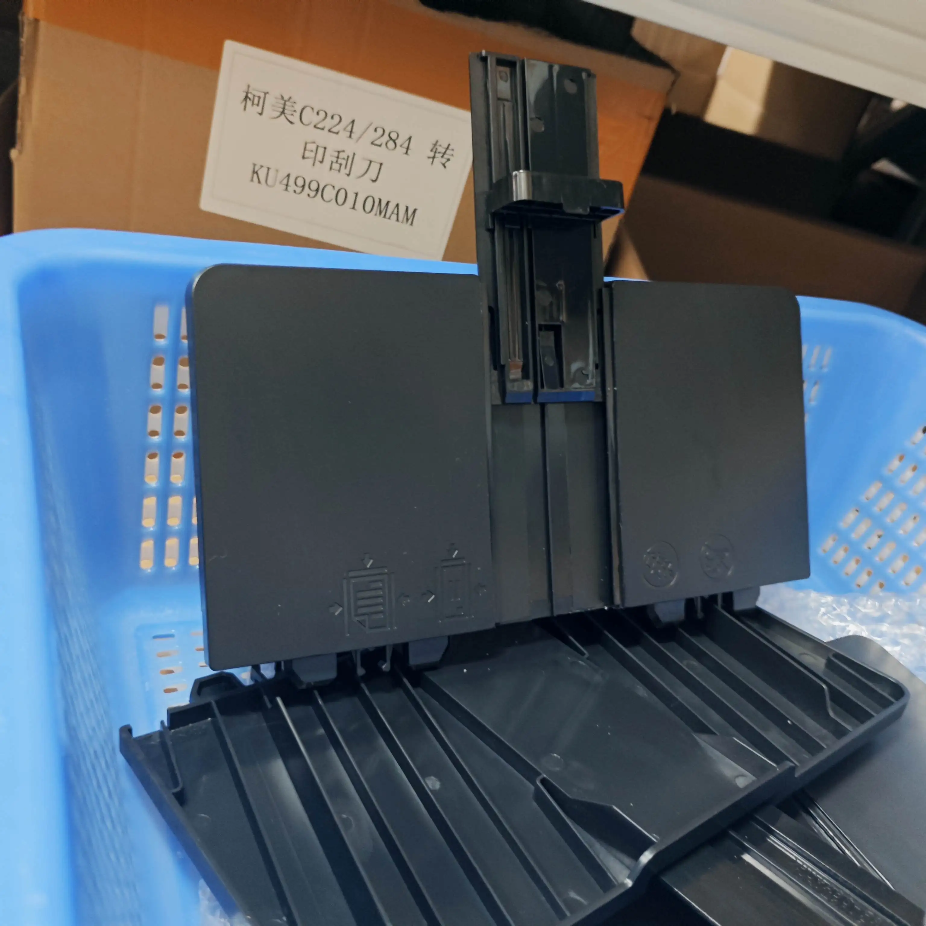 

5X RM1-9958 Лоток ввода для захвата бумаги для HP LaserJet Pro MFP M125 M125a M125r M125nw M126 M126nw M127 M127fn M127fw M128 M128fp