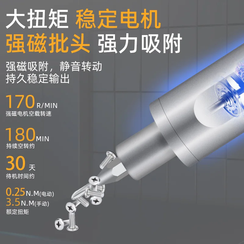 Multifunctional clocks, notebooks, disassembly tools, portable precision screwdriver set