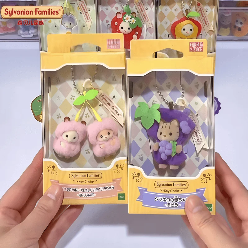 シルバニアファミリーのぬいぐるみキーチェーン、フルーツシリーズ、バッグ用オーナメント、かわいいミニペンダント、誕生日プレゼント。