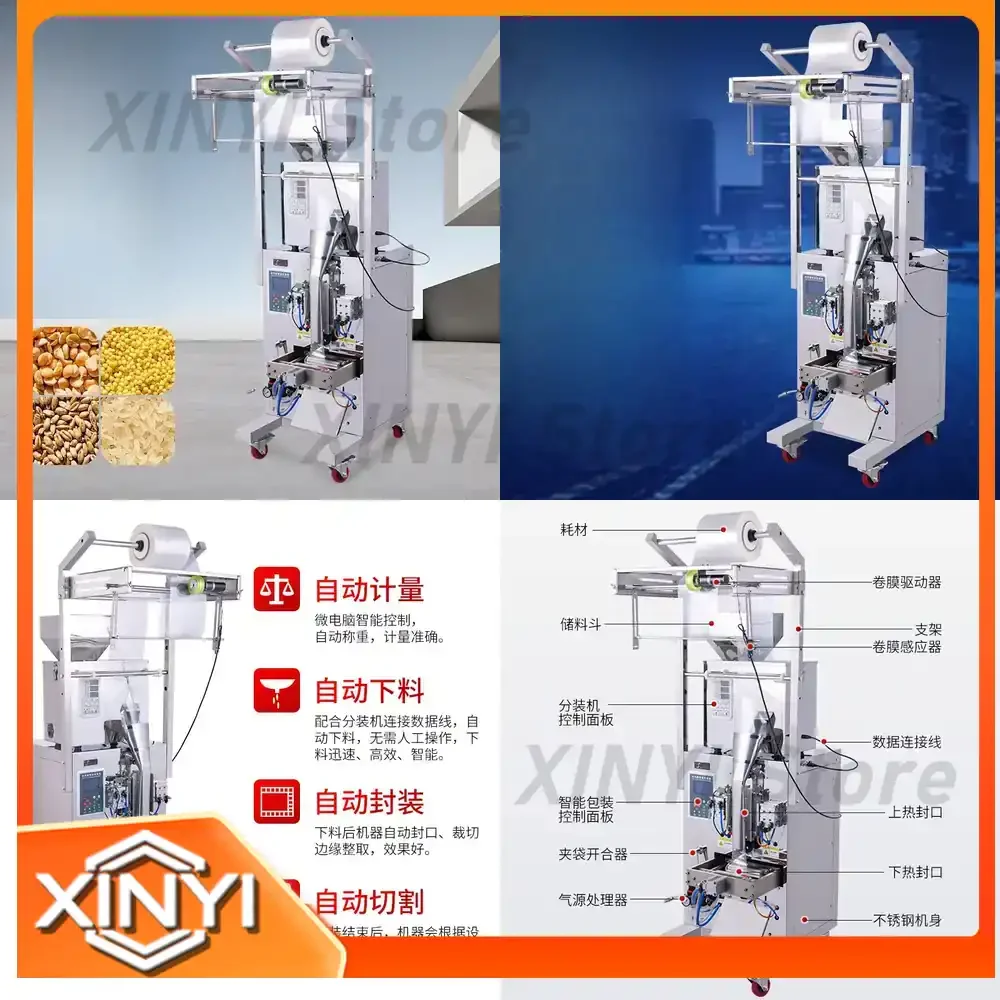 Automatic High-Speed Pneumatic Multi-Scale Granular Powder Packaging Machine for Seed Melon Seeds and Grains Quantitative
