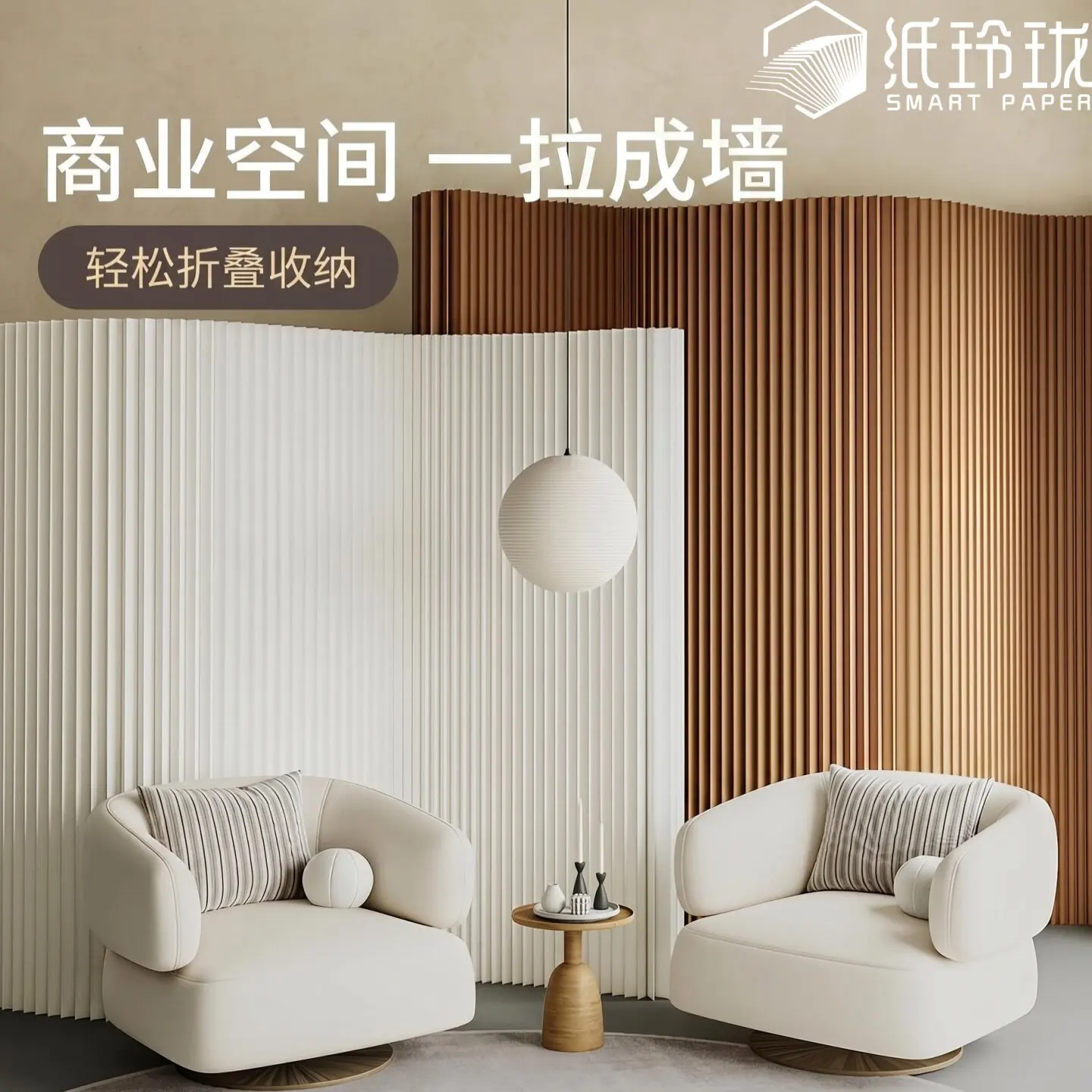 Office Screen Partition Living Room Foldable Paper Wall Small Apartment Without Punching Fake Wall Beauty Salon Fence Baffle