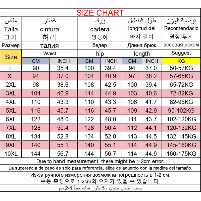 Pantaloni da uomo taglie forti L-10XL Vita elastica Vestibilità ampia Sport Gambe lunghe Moda casual Primavera Autunno Cotone Abbigliamento maschile 175KG