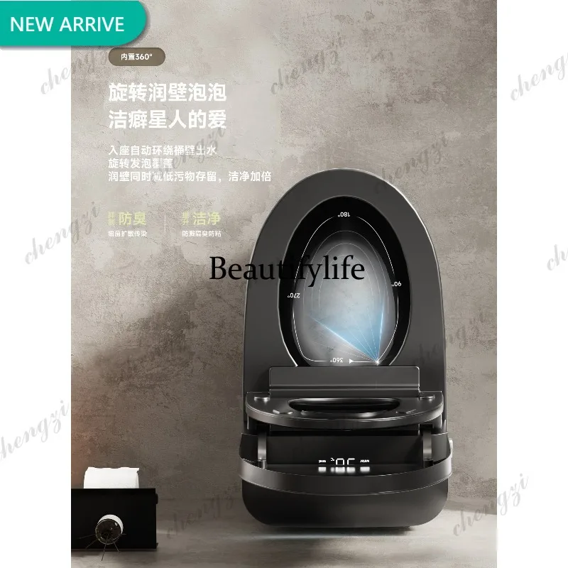 Y183 Retro smart toilet has no water pressure limit, automatic flip seat, instant hot siphon toilet