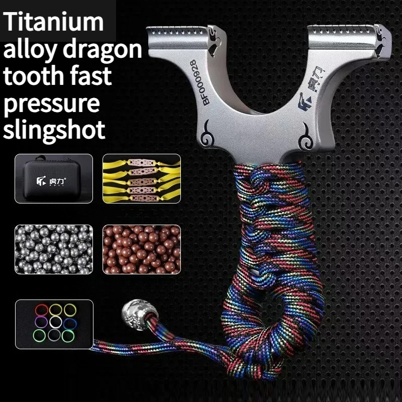 All Titanium Alloy Dragon Tooth Fast Press Slingshot Outdoor Portable High-power Flat Rubber Band Slingshot