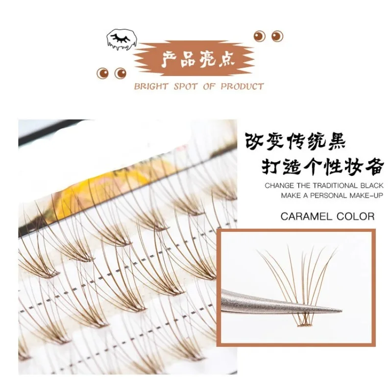 60 PCS/Set Colorful Soft Individual False Eyelash Cluster Faux Lashes Extension  Brown Natural Eyelash 8mm/10mm/12mm