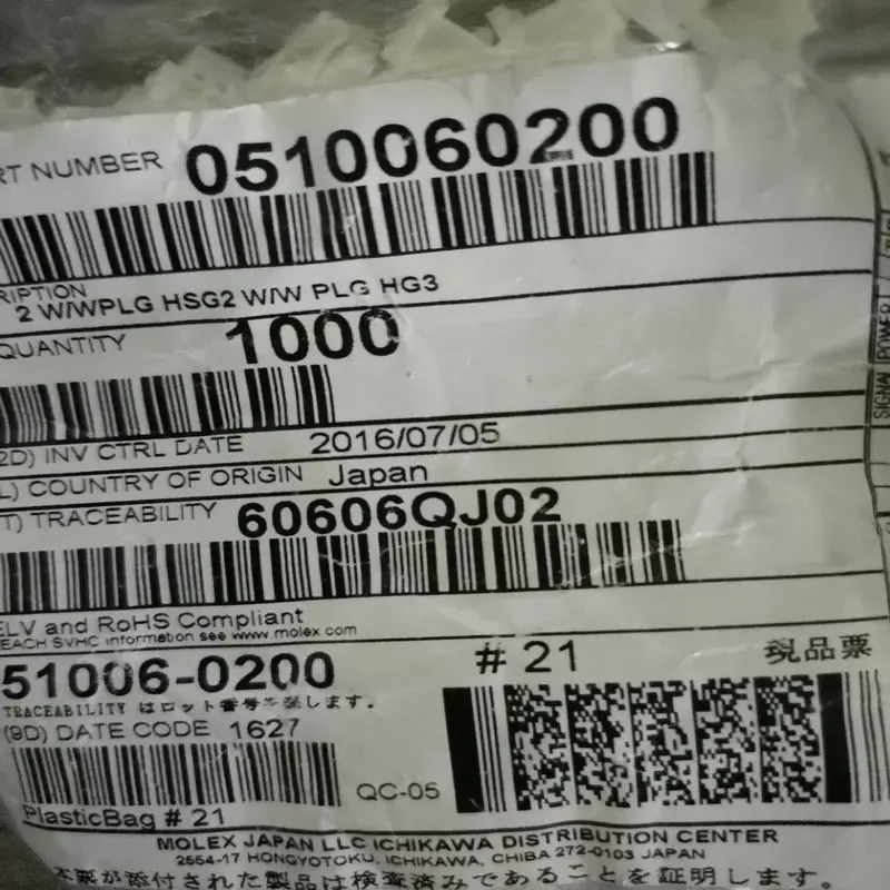 Imagem -02 - Conector Original de Molex Shell Masculino Branco 510060200 2p 500 Pcs