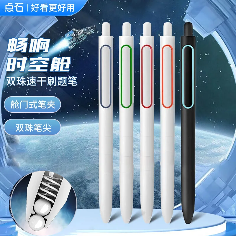 DS0155 Rocket Gel Ink Pen 0.5mm Exam Essentials Dual-Bead Quick-drying  No-smudge Elevated Clip Smudge-proof Creative Stationery