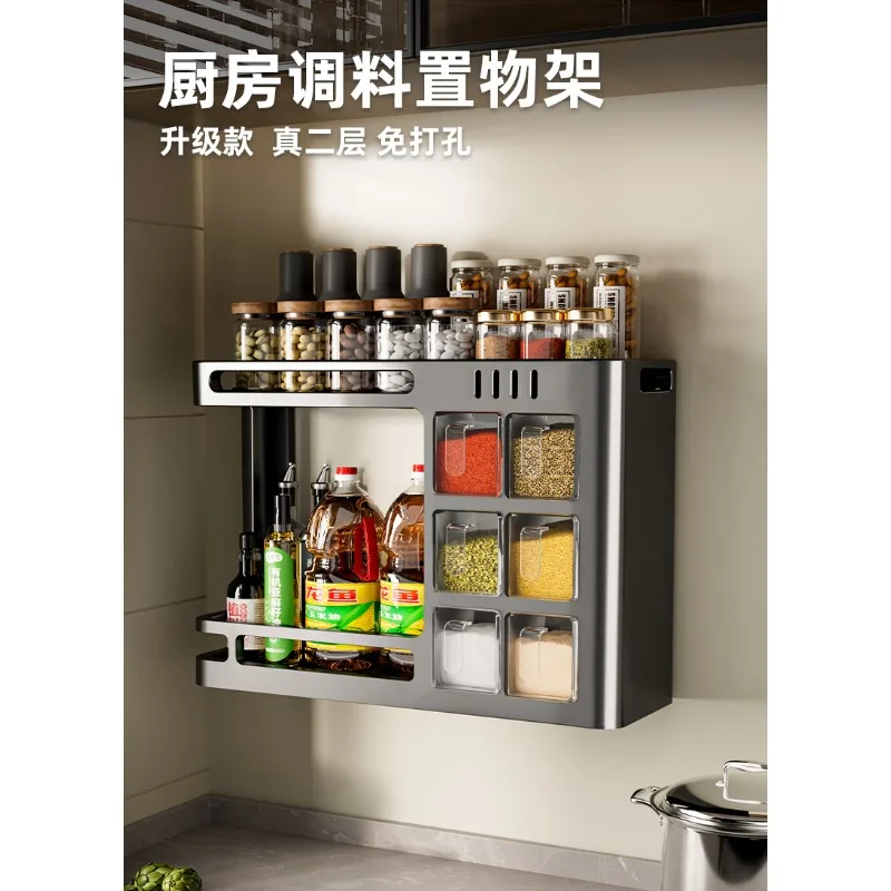 No punching kitchen seasoning rack, multi-functional wall-mounted household oil, salt, sauce and vinegar storage box