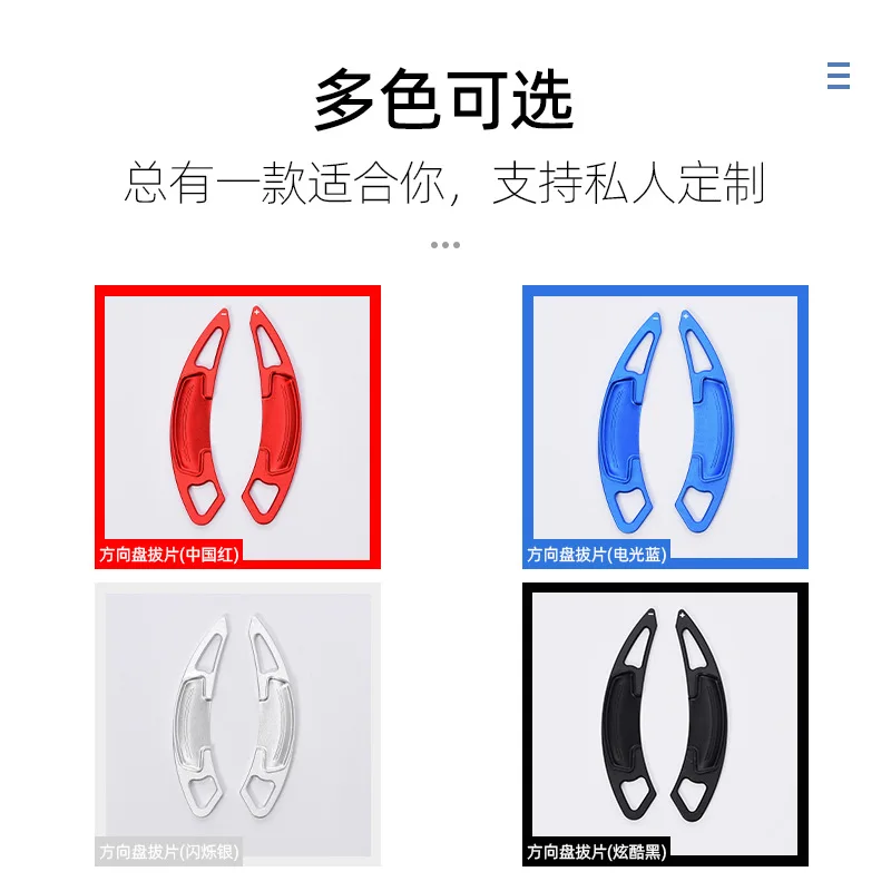 

Suitable for Honda Fito/Accord/Odyssey/Cundao Acura paddle shift steering wheel interior