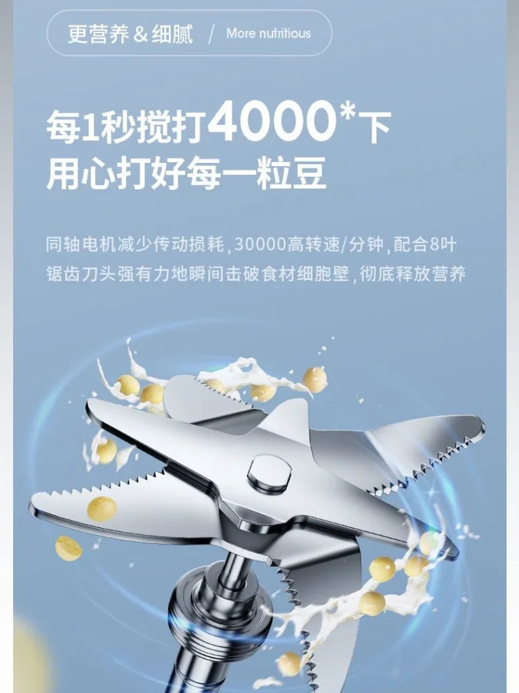 ใหม่อัตโนมัติความร้อนแบบบูรณาการเครื่องนมถั่วเหลืองขนาดเล็กตะกรันน้ำเครื่องปั่นอาหารมัลติฟังก์ชั่เครื่องปั่นครัว